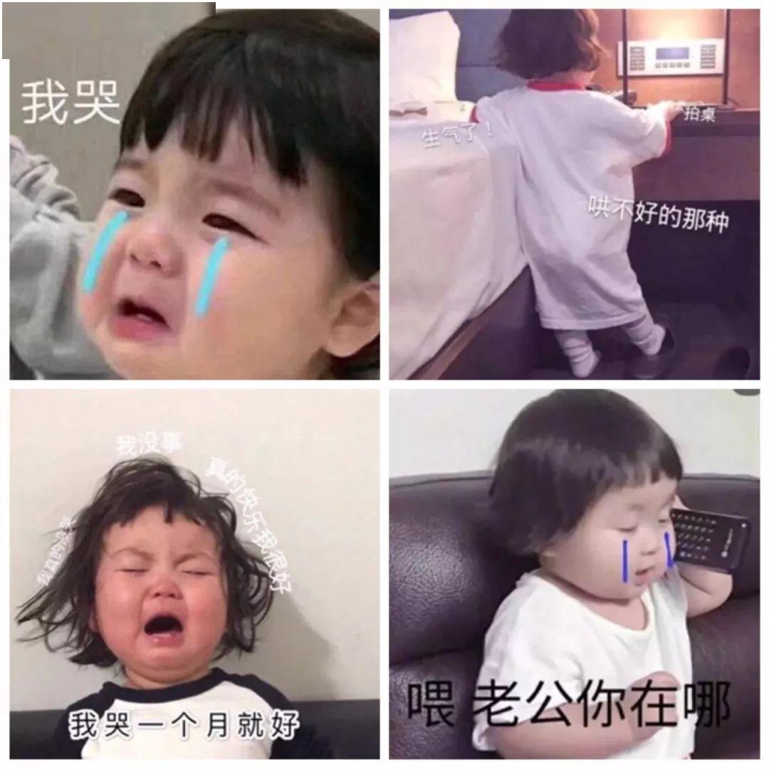 “撩漢”表情包，張張都是絕殺！