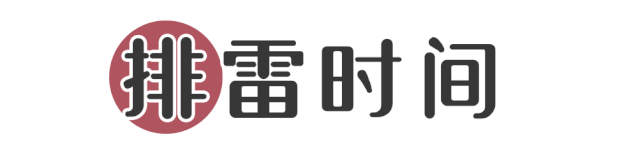 打死不要買的3件衣服，穿上顯胖還土氣，尤其是第2件！