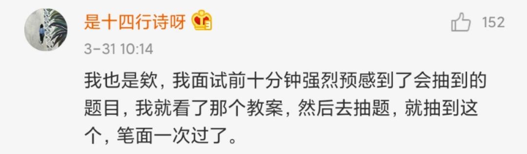 女孩子的第六感到底有多準(zhǔn)？這也太可怕了……
