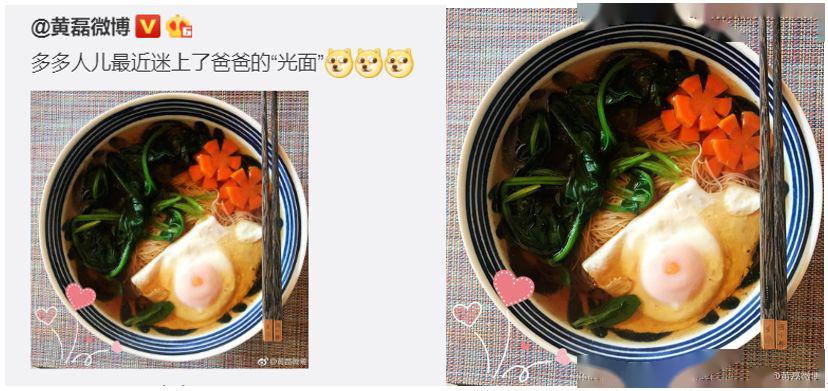 黃磊女兒穿露腰bra上熱搜引爭議：孫莉，你怎么養(yǎng)的女兒！