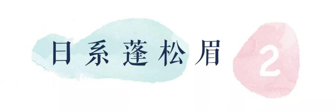 眉毛怎么都畫不好？你需要新手化妝專屬的畫眉教程！