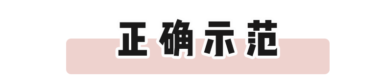 打死不要買的3件衣服，穿上顯胖還土氣，尤其是第2件！