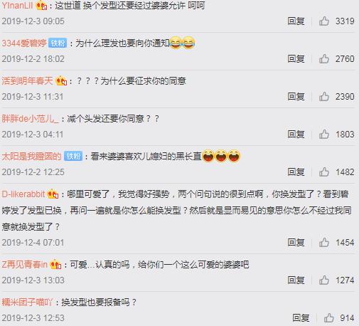 化妝：郭碧婷深夜發(fā)文暴露心聲，網(wǎng)友：豪門路不好走……