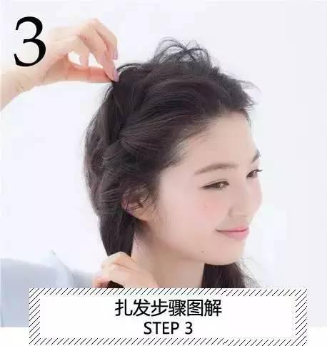 這款扎發(fā)so easy，氣質(zhì)萬分， 簡單3步輕松搞定