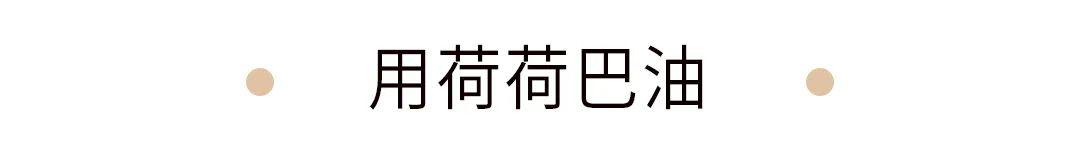 去黑頭最全攻略！一篇告訴你黑頭怎么去除最有效！
