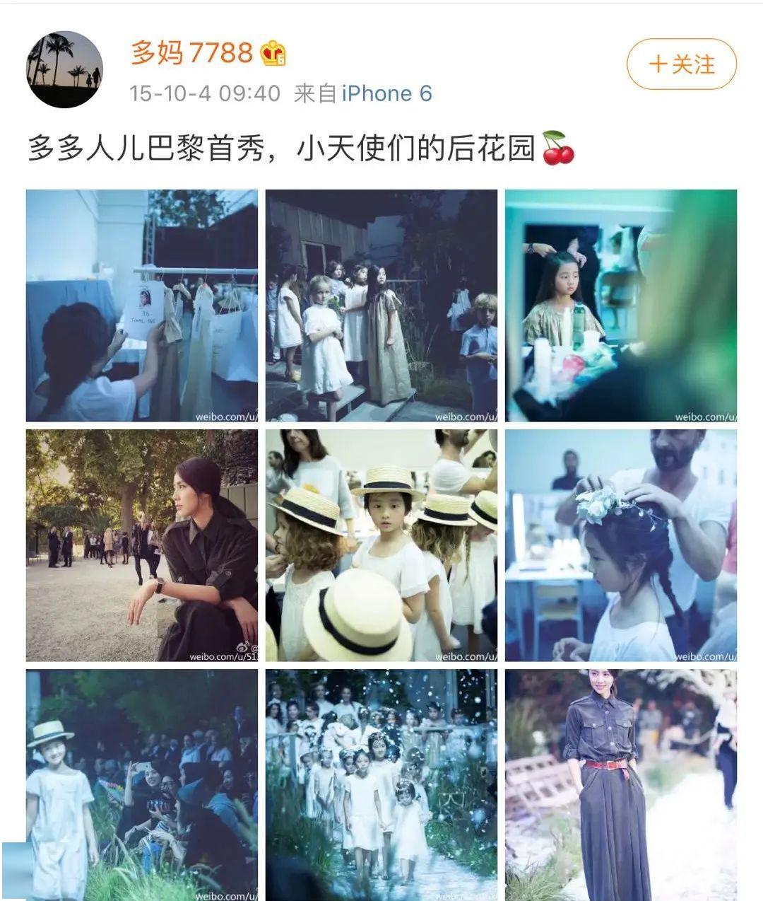 黃磊女兒穿露腰bra上熱搜引爭議：孫莉，你怎么養(yǎng)的女兒！