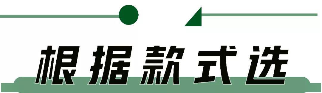 2020爆火的 “ 奶奶衫 ”！這么穿超好看！