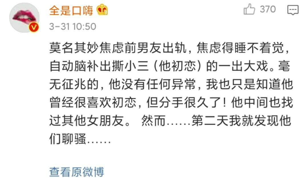 女孩子的第六感到底有多準(zhǔn)？這也太可怕了……