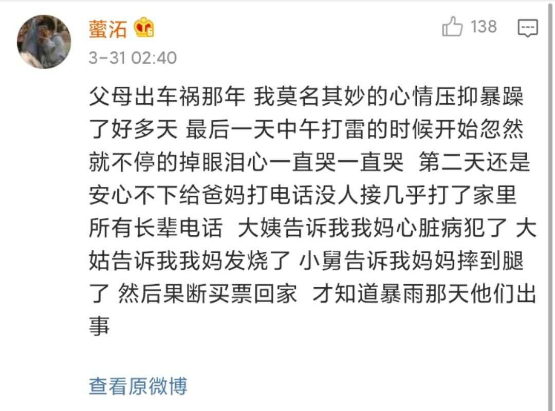 女孩子的第六感到底有多準(zhǔn)？這也太可怕了……