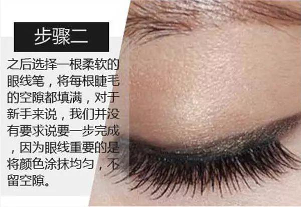 這樣畫眼線最快！打造精致妝容！