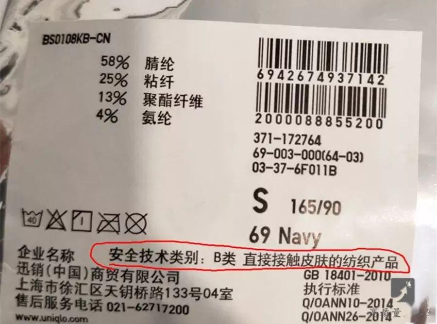 買衣服別只看價(jià)錢，吊牌里面還藏著這些秘密！漲知識(shí)啦