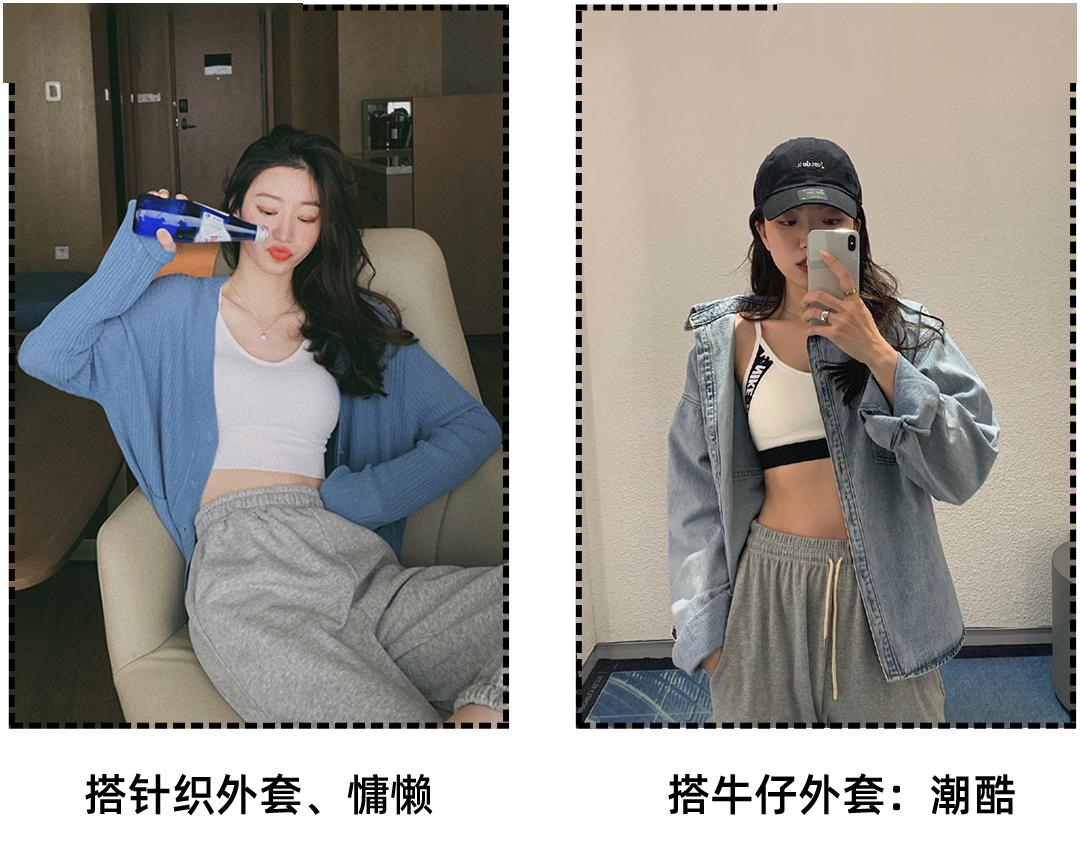 短上衣+高腰褲=今夏王炸組合，氣質(zhì)慘了