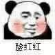 做了范丞丞的同款笑臉甲，咱能不樂嗎？