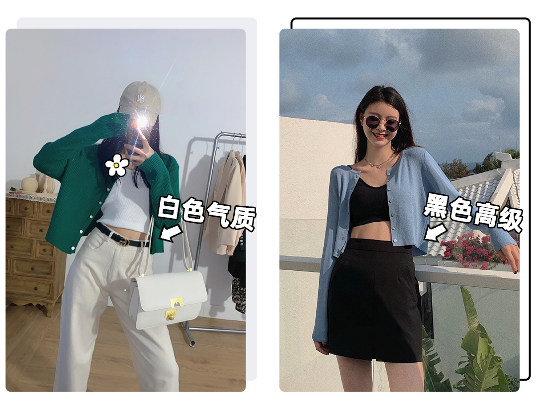 短上衣+高腰褲=今夏王炸組合，氣質(zhì)慘了