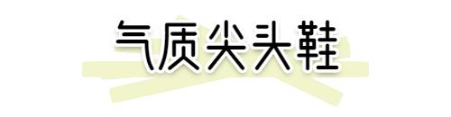 小白鞋失寵了！2020就要穿“ 云朵鞋 ”，好看又氣質(zhì)！