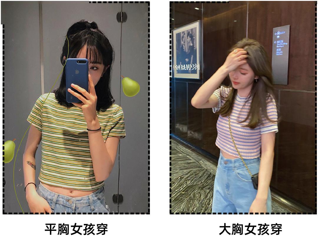 短上衣+高腰褲=今夏王炸組合，氣質(zhì)慘了