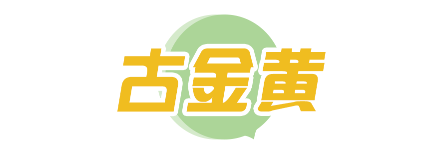 2020年夏天將會最流行的5大美甲色