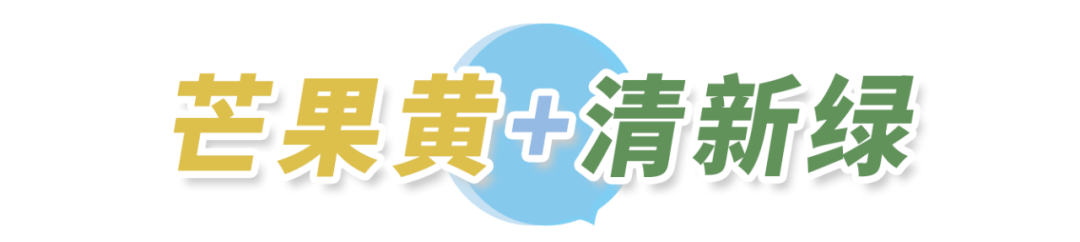 今夏2020最熱門(mén)的3組美甲配色！太清爽了！