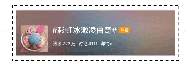 別再穿黑白灰了！今年爆火的“冰淇淋色”顯白又好看！