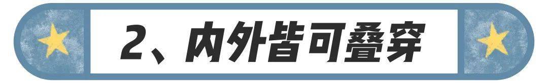 人手一件的T恤到底怎么穿搭才好看？穿錯胖10斤！