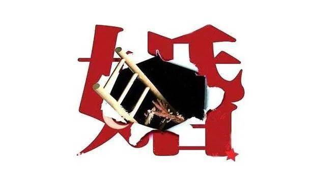 女人的婚前焦慮：“眼看婚期將近，我卻猶豫了”