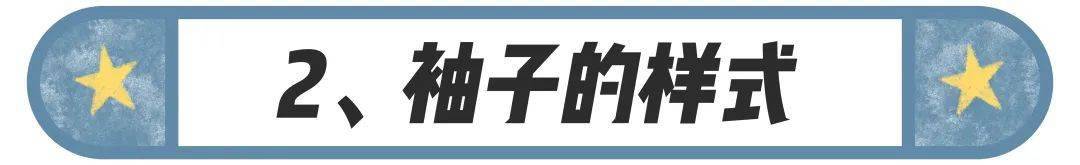 人手一件的T恤到底怎么穿搭才好看？穿錯胖10斤！