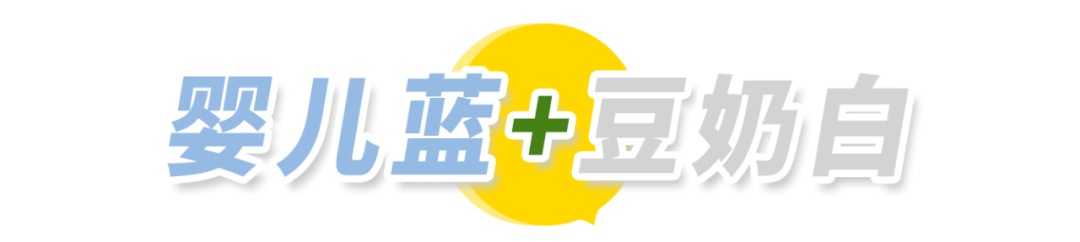 今夏2020最熱門的3組美甲配色！太清爽了！