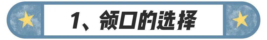 人手一件的T恤到底怎么穿搭才好看？穿錯胖10斤！