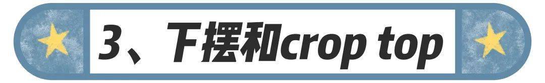 人手一件的T恤到底怎么穿搭才好看？穿錯胖10斤！