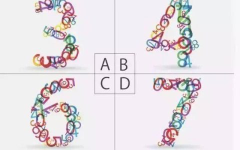 心理測試：4個數(shù)字選一個，秒測3個月后你將會有什么改變？