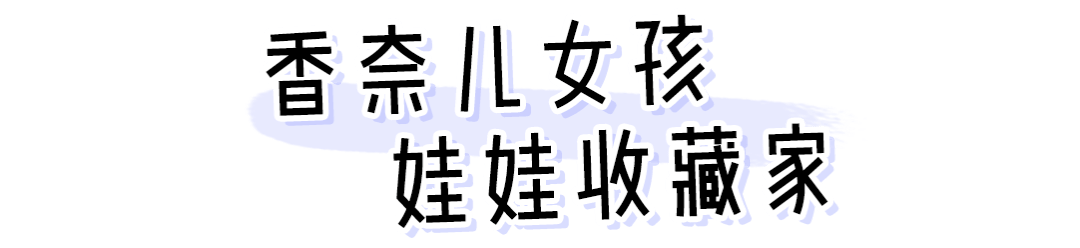 “隱形富婆”林小宅？扒完私服我酸了?。?/></figure>



<p>小宅本人絕對是個 香奶奶死忠粉了</p>



<p><strong>Chanel包包</strong>的存貨相當豐富</p>



<figure class=