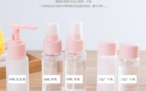 飛機(jī)上可以帶化妝品嗎 哪些化妝品可以帶上飛機(jī)