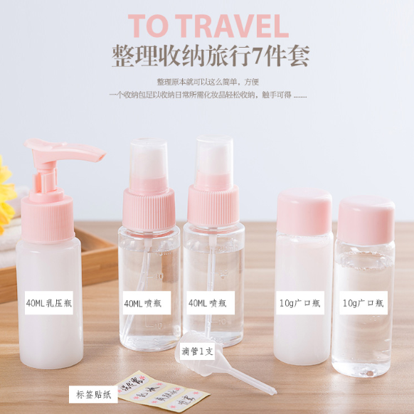 飛機(jī)上可以帶化妝品嗎 哪些化妝品可以帶上飛機(jī)