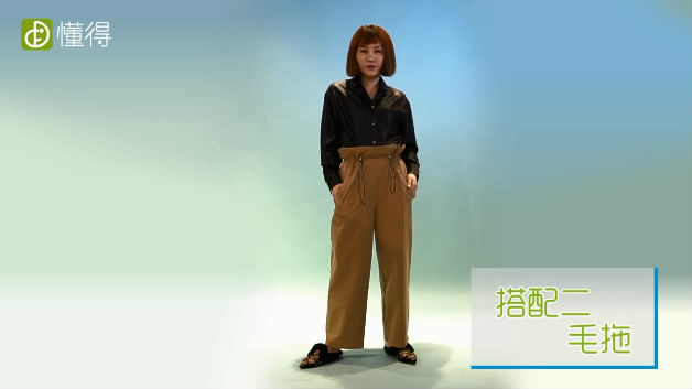 闊腿褲搭配什么鞋-搭配毛拖文藝簡單
