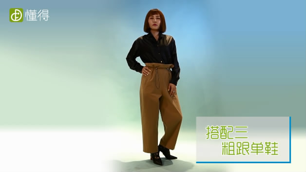 闊腿褲搭配什么鞋-搭配粗跟單鞋復古休閑