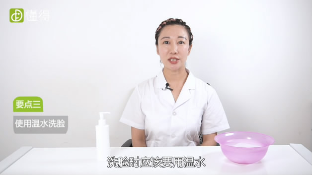 洗臉的正確方法-使用溫水洗臉