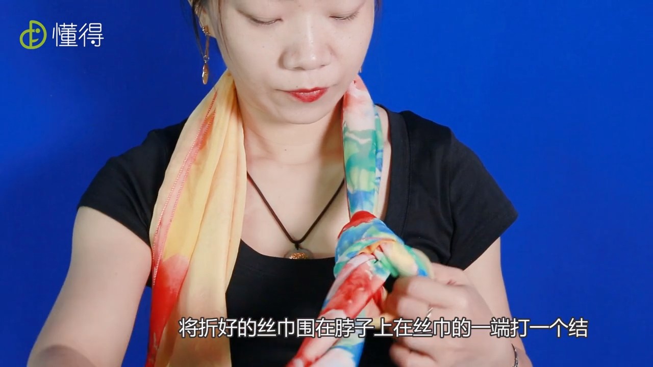 在絲巾的一端打一個結(jié)