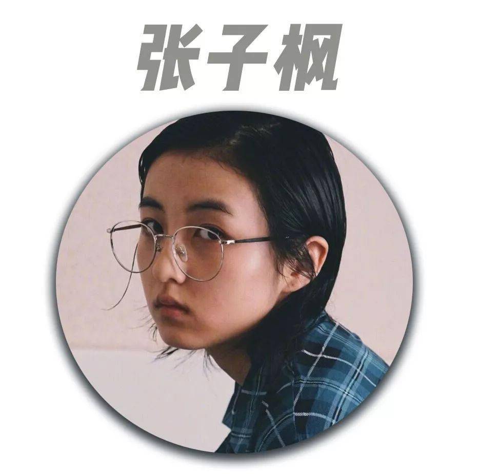 跟著明星學(xué)穿搭，今年流行這4種穿搭！