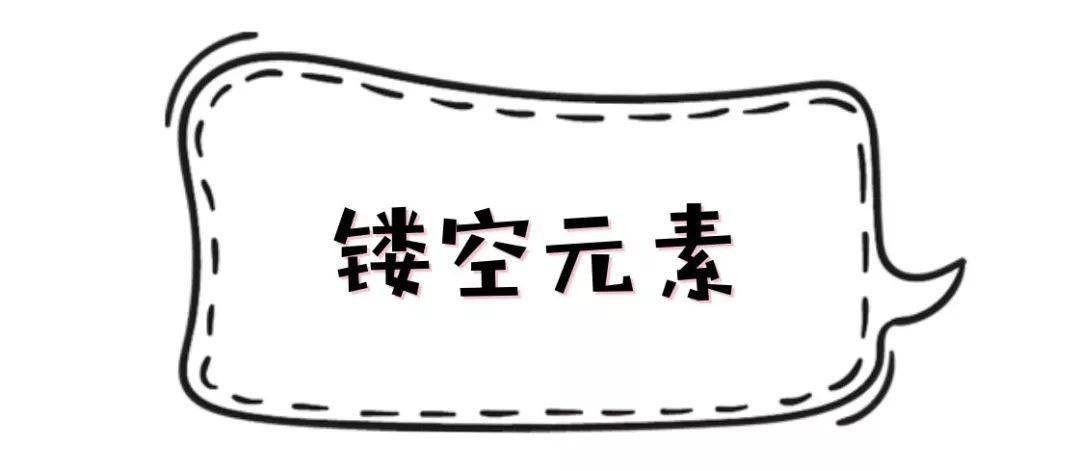 5種巨巨巨顯瘦搭配，穿對(duì)了才好看 ！