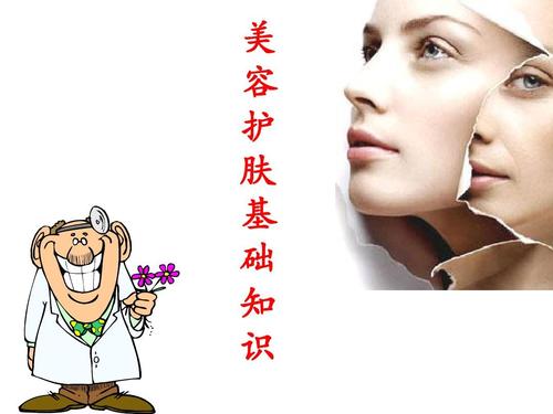 美容護(hù)膚基礎(chǔ)知識有哪些 初學(xué)者