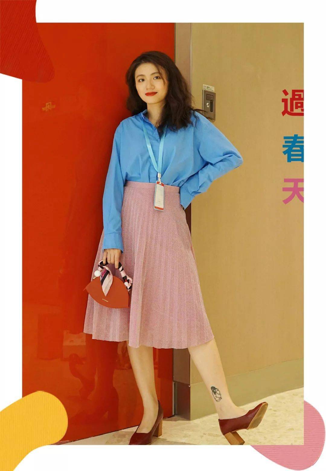 襯衫+半裙，“初戀風(fēng)”好看爆了?。。?/></figure>



<p>博主@rosain 前段時(shí)間和閨蜜拍了一組圖，她閨蜜這身印花襯衫搭拼接牛仔半裙超搶眼</p>



<figure class=