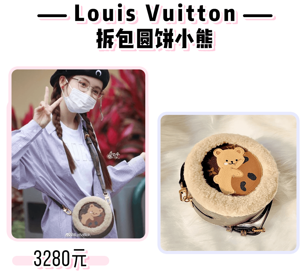 “隱形富婆”林小宅？扒完私服我酸了?。?/></figure>



<figure class=