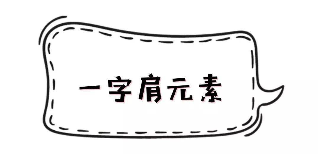 5種巨巨巨顯瘦搭配，穿對(duì)了才好看 ！