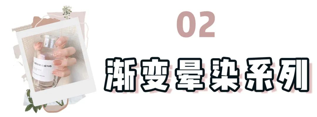 誰(shuí)涂誰(shuí)好看的夏季美甲大合集，拿去美甲店做起來(lái)