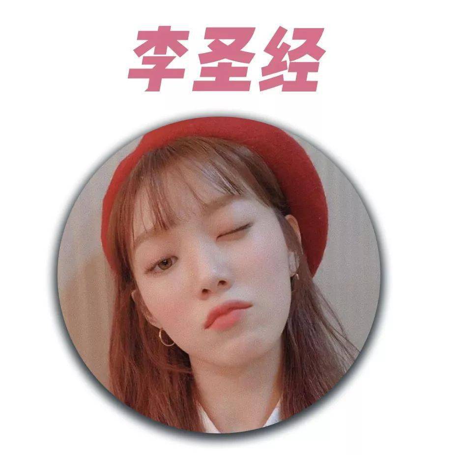 跟著明星學穿搭，今年流行這4種穿搭！