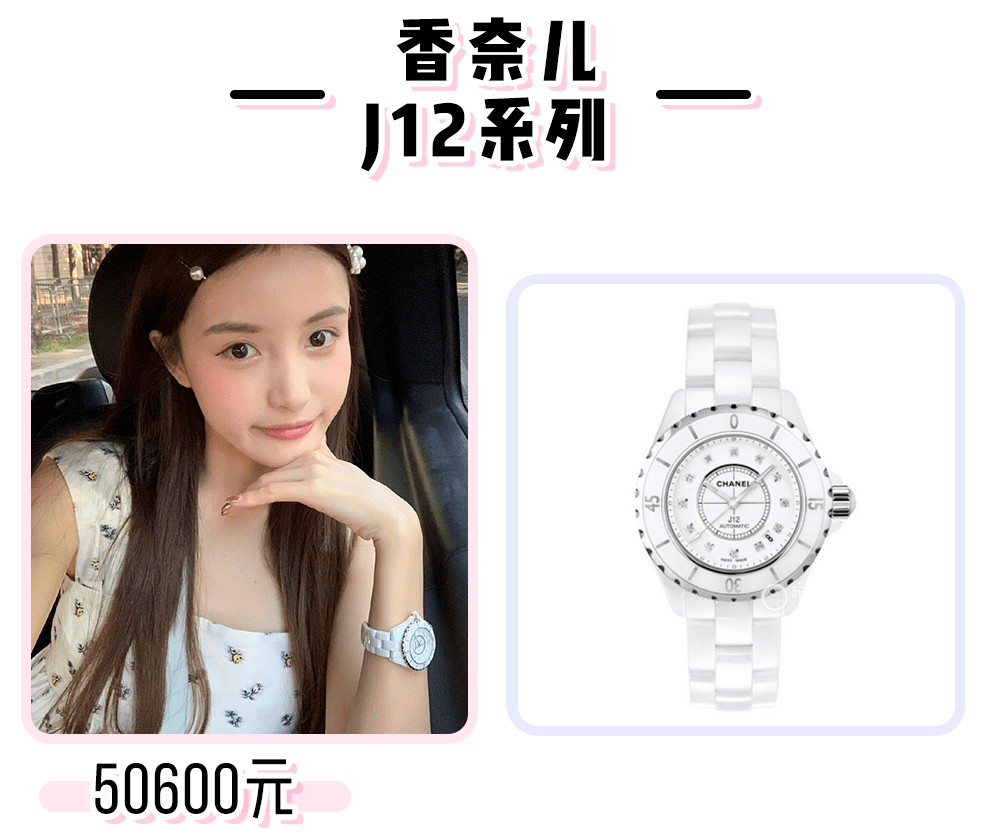 “隱形富婆”林小宅？扒完私服我酸了??！