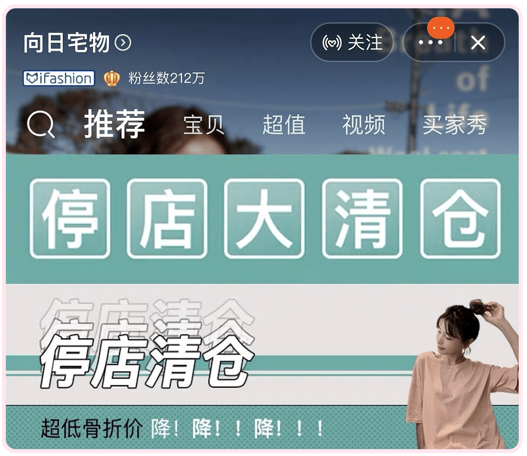“隱形富婆”林小宅？扒完私服我酸了??！