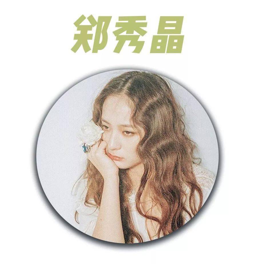 跟著明星學(xué)穿搭，今年流行這4種穿搭！
