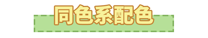你們要的鴛鴦美甲它來啦！
