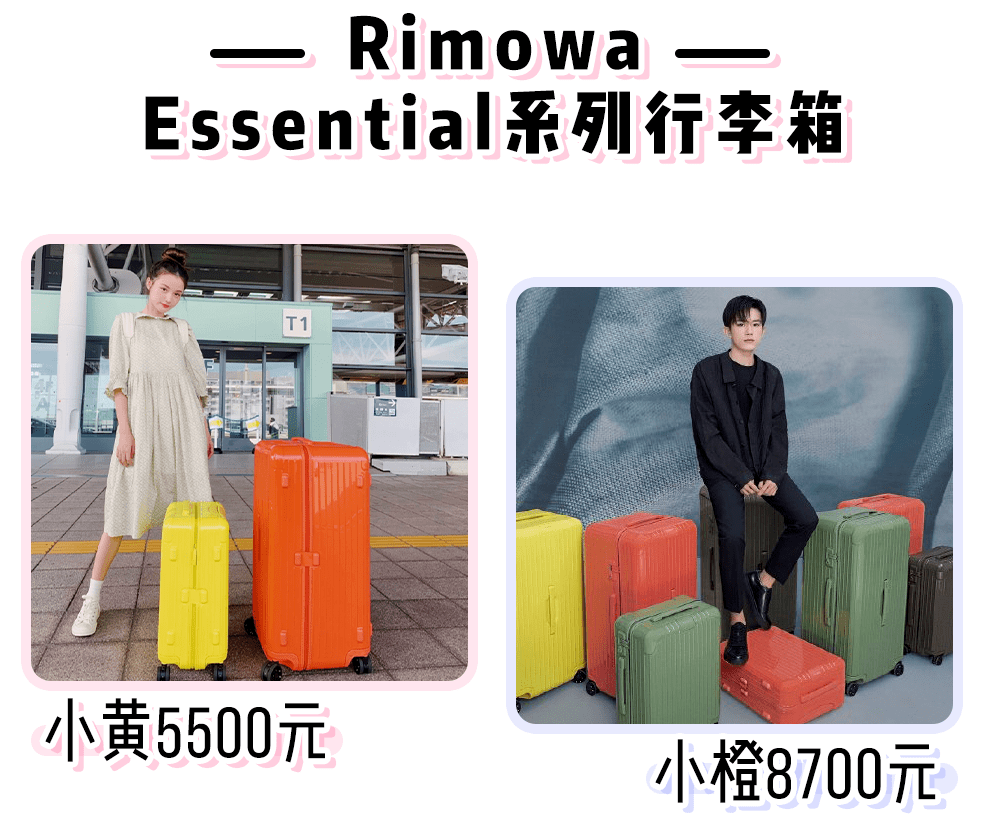 “隱形富婆”林小宅？扒完私服我酸了?。?/></figure>



<p>爛大街的 <strong>基本款包包</strong>太無聊</p>



<p>可愛愛的 涂鴉和印花</p>



<p>才能抓住小宅的心</p>



<figure class=